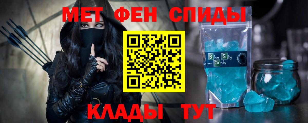 АМФ  Вход с VPN  Amphetamine  АМФ Розовый  Новоалтайск 