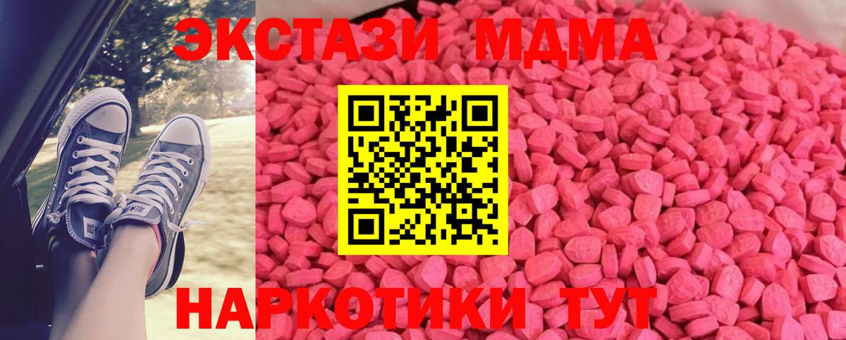 МЕФ кристаллы  Новоалтайск  Где найти наркотики?  Каннабис  МЕТАМФЕТАМИН  Вход с VPN  МЕФ  ГАШ 
