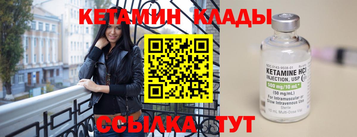 blacksprut онион  КЕТАМИН VHQ  Новоалтайск  Вход с VPN  Кетамин ketamine 