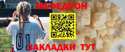 альфа пвп Старая Купавна