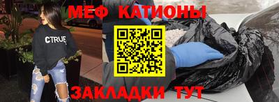 альфа пвп Старая Купавна