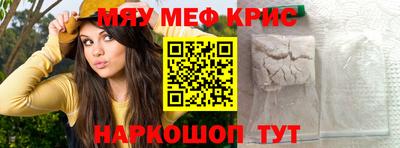ешки Ставрополь
