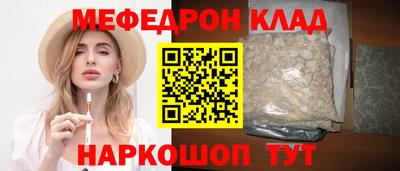 ешки Ставрополь