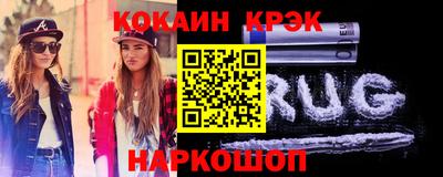 ешки Ставрополь