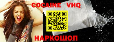альфа пвп Старая Купавна