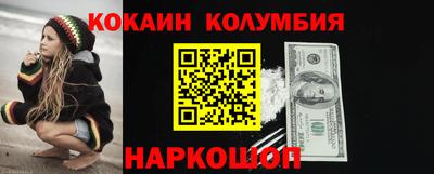 ешки Ставрополь