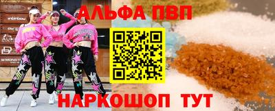 ешки Ставрополь