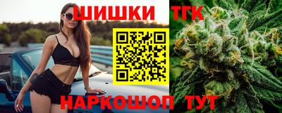 ешки Ставрополь