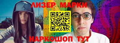 альфа пвп Старая Купавна
