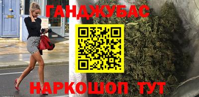 альфа пвп Старая Купавна