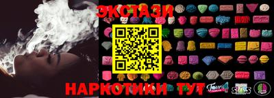 гашик Тверь