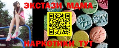 марки nbome Татарск