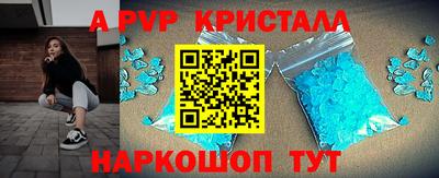 ешки Ставрополь