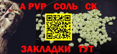 бутират Тара