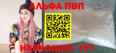 ешки Ставрополь
