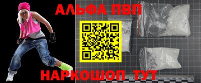 ешки Ставрополь