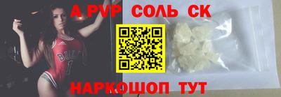 гашик Тверь