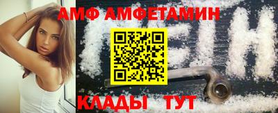 альфа пвп Старая Купавна