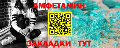 альфа пвп Старая Купавна