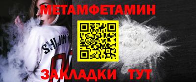 ешки Ставрополь