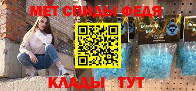 ешки Ставрополь