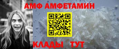 ешки Ставрополь