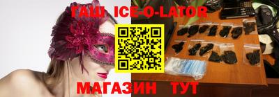 ешки Ставрополь