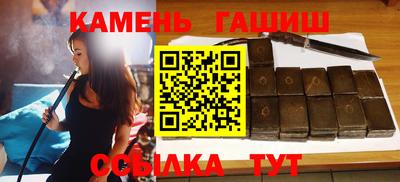 гашик Тверь