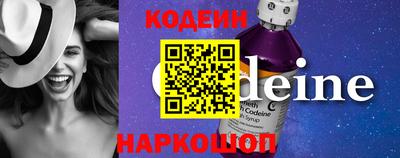 альфа пвп Старая Купавна
