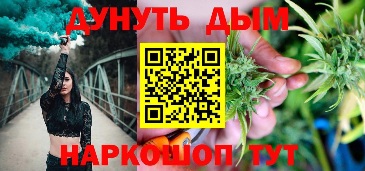 Шишки марихуана гибрид  Вход с VPN  Новоалтайск  Марихуана Ganja  Шишки марихуана планчик  МАРИХУАНА гибрид 