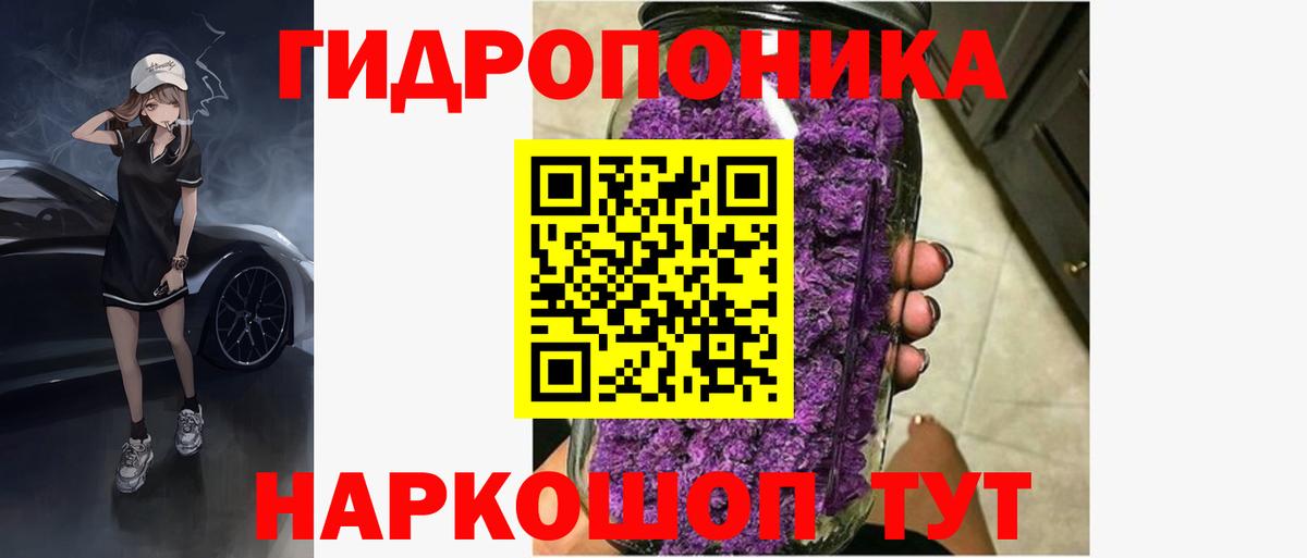 МАРИХУАНА LSD WEED Новоалтайск